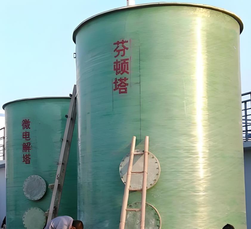 阿荣芬顿氧化设备